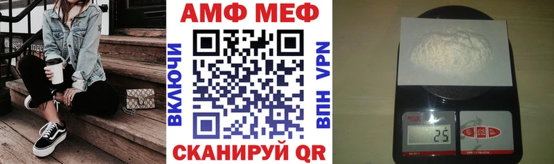 Амфетамин VHQ  что такое   Кушва 