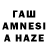 Кетамин VHQ Anna Ba