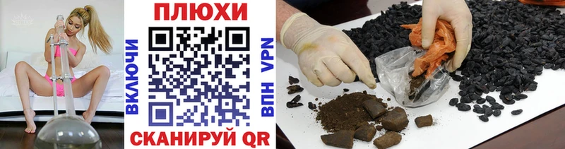 где купить   Кушва  ГАШИШ 40% ТГК 
