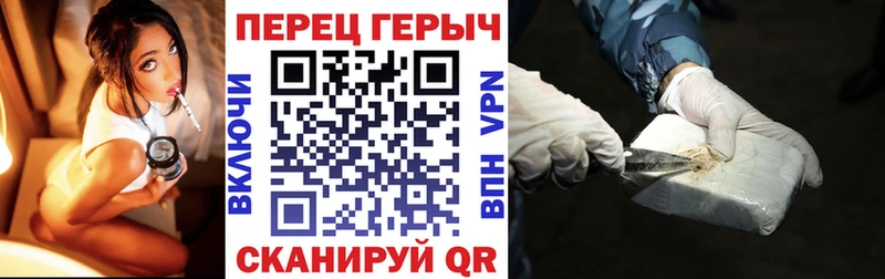 даркнет Telegram  Кушва  Героин гречка  сколько стоит 