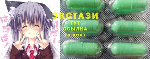 твердый Армянск