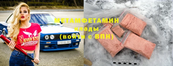 индика Балахна
