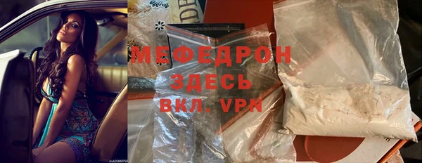 меф Баксан