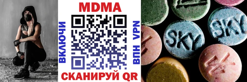 МДМА VHQ  Кушва 