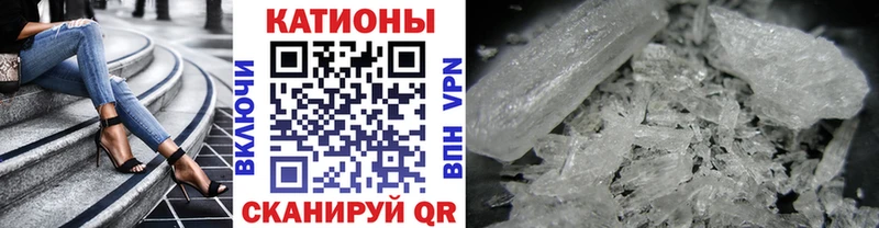 МЯУ-МЯУ 4 MMC где продают Кушва