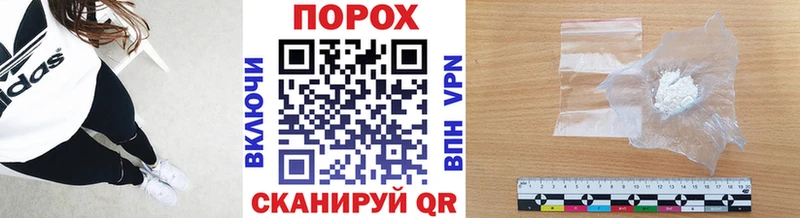 МЕТАМФЕТАМИН пудра  Кушва 