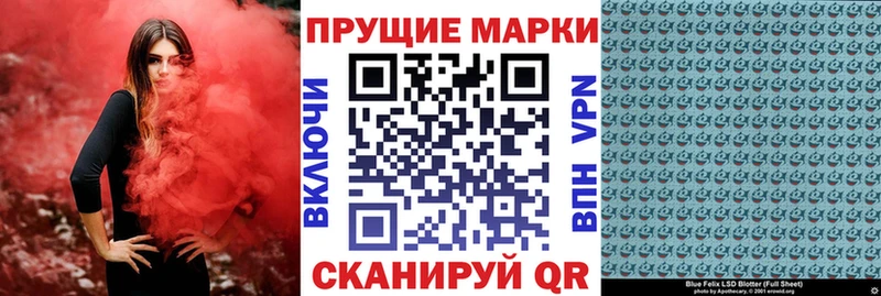 Наркотические марки 1500мкг  Кушва 