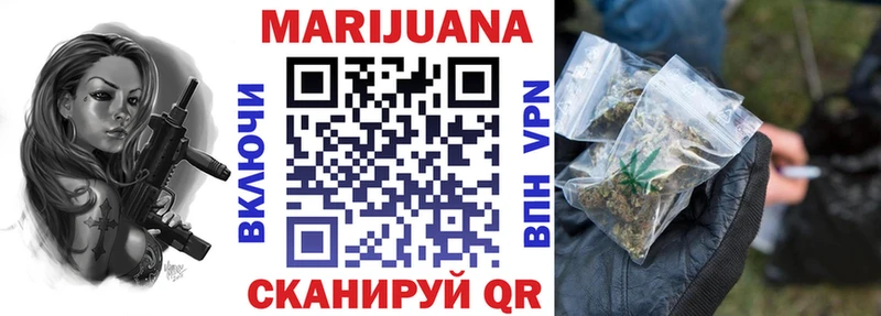 mega как зайти  Кушва  Канабис MAZAR 
